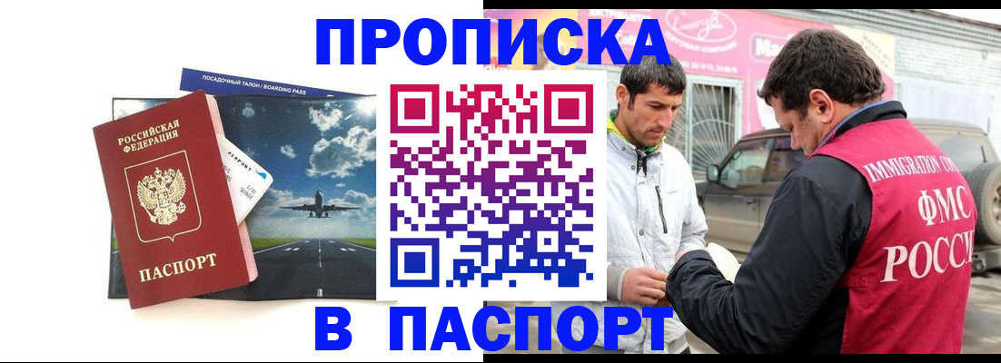 форма 3 в Светлогорске